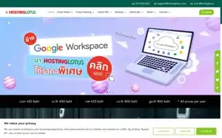 Hostinglotus.com Screenshot 2024-06-13 22:48:14