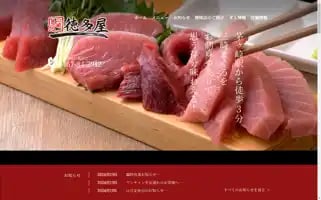 Tokudaya-chigasaki.com Screenshot 2024-07-07 11:55:52