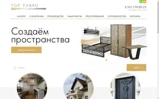 Topfasad.art Screenshot 2024-05-24 16:25:46