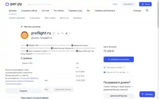 Preflight.ru Screenshot 2024-04-15 13:39:55