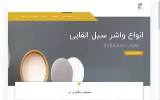 Pish-gam.com Screenshot 2024-05-21 07:52:46