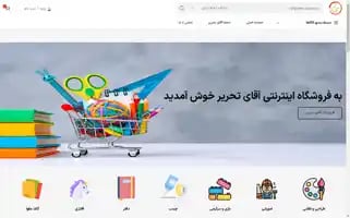 Mrtahrir.com Screenshot 2024-05-29 10:01:39