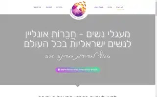 W-tribe.com Screenshot 2024-05-18 09:24:45