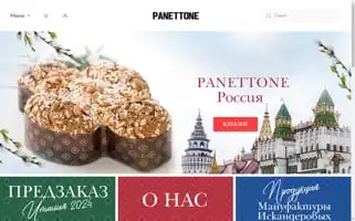Panettonerussia.ru Screenshot 2024-05-21 19:08:15