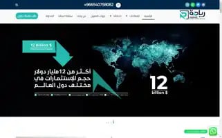 Reyiada.com Screenshot 2024-07-09 12:39:38