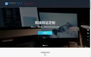 Szjjtwl.com Screenshot 2024-06-19 03:50:05