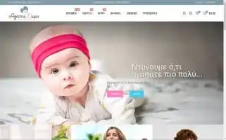 Agapisdoro.gr Screenshot 2024-05-23 20:15:54