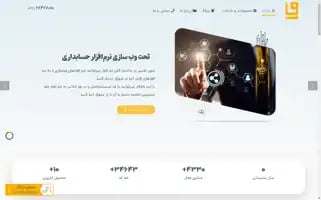 Webcomco.com Screenshot 2024-06-16 01:01:55