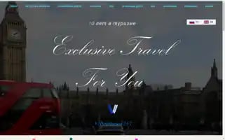 Exclusivetravel4u.com Screenshot 2024-04-17 18:16:44