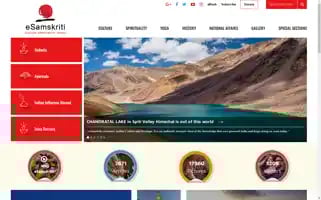 Esamskriti.com Screenshot 2024-05-09 14:43:48