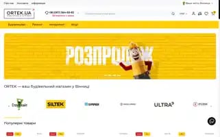 Ortek.ua Screenshot 2024-07-08 04:14:58