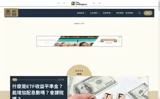 Businessyee.com Screenshot 2024-07-08 10:17:42