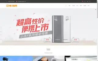 Xiaoquan8866.com Screenshot 2024-07-07 10:15:56