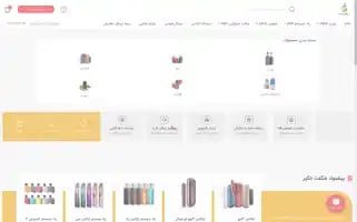 Shariativape.com Screenshot 2024-05-27 10:24:05