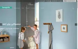 Hansgrohehome.com Screenshot 2024-07-08 10:15:54