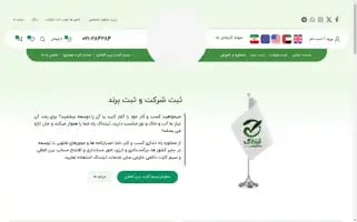 Sabtdoc.com Screenshot 2024-06-17 16:43:28