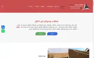 Zelaal.com Screenshot 2024-05-23 21:39:40