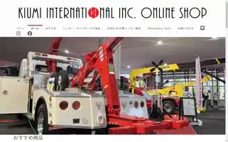 Kiumi-shop.com Screenshot 2024-05-21 17:37:02