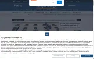 Capital.gr Screenshot 2024-07-04 05:12:18