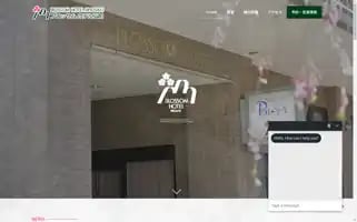 Blossomhotel-hirosaki.com Screenshot 2024-04-17 19:46:16