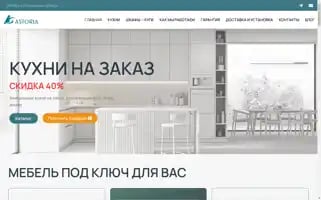 Kuhniastoria.ru Screenshot 2024-05-23 13:49:17