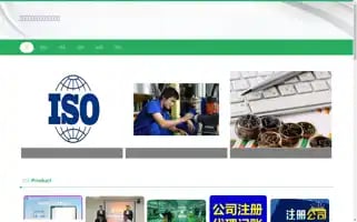 Jinanjiesheng.com Screenshot 2024-07-09 21:06:03
