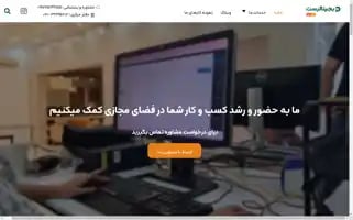 Digitalyst.agency Screenshot 2024-06-28 10:34:38