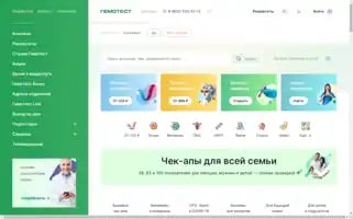 Gemotest.ru Screenshot 2024-06-28 08:25:21