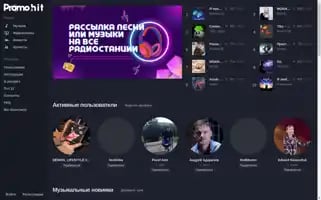 Promohit.info Screenshot 2024-06-29 04:42:49