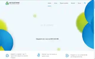 Mlbulgaria.com Screenshot 2024-07-09 05:35:17
