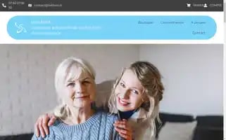Hetbem.fr Screenshot 2024-05-21 08:06:11