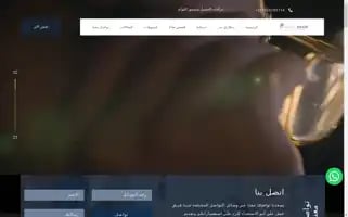 Doctortarekbadr.com Screenshot 2024-05-24 07:25:13