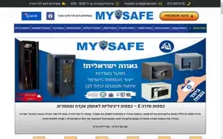 Mysafe.co.il Screenshot 2024-06-28 01:55:44