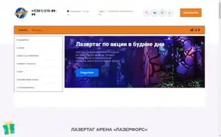 Xn--74-6kcapkn4a2cu.xn--p1ai Screenshot 2024-05-17 05:53:14