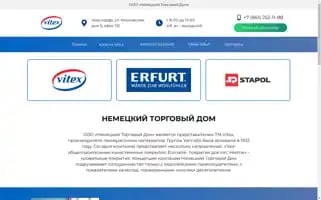 Vitex.pro Screenshot 2024-05-24 11:21:53