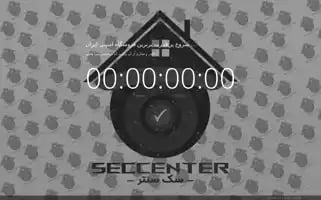 Seccenter.shop Screenshot 2024-05-25 22:25:05