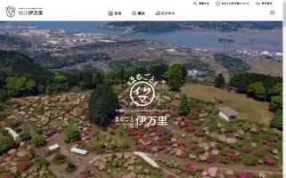 Marugoto-imari.com Screenshot 2024-07-04 05:29:44