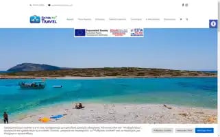 Entertotravel.com Screenshot 2024-04-12 07:03:09