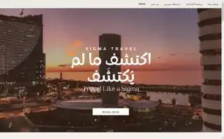 Sigmatravel.tours Screenshot 2024-04-18 05:24:51