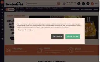 Dreboliiki.com Screenshot 2024-06-27 23:44:31