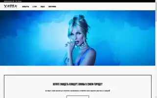 Hannatour.ru Screenshot 2024-04-26 02:09:47