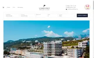 Livadiahotel.ru Screenshot 2024-04-26 00:25:28