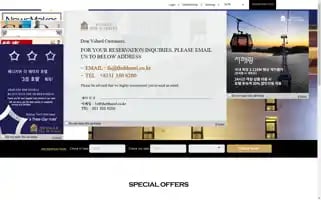 Thehhotel.co.kr Screenshot 2024-04-16 02:52:13