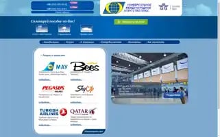 Avia-tourism.com.ua Screenshot 2024-04-15 05:18:56