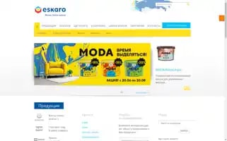 Eskaro.ru Screenshot 2024-07-09 21:57:21