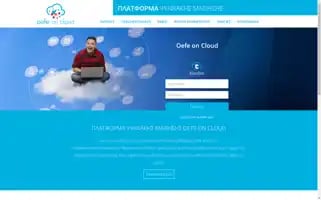 Oefe.cloud Screenshot 2024-07-08 21:03:18