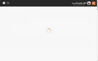 Arabcont.com Screenshot 2024-07-09 00:22:39