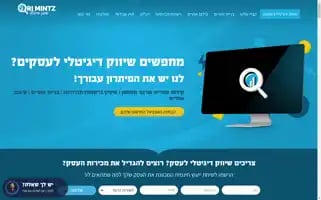 Orimintzmedia.co.il Screenshot 2024-07-03 11:58:08