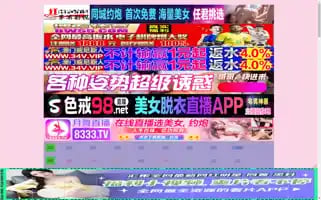 Fnfhw.com Screenshot 2024-06-13 20:12:40
