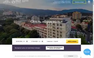 Bristol-yalta-hotel.ru Screenshot 2024-04-16 00:04:42